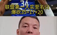 九游-字母哥遭遇三持续失利，澳大利亚队教练压力巨大！比赛高潮迭起的简单介绍