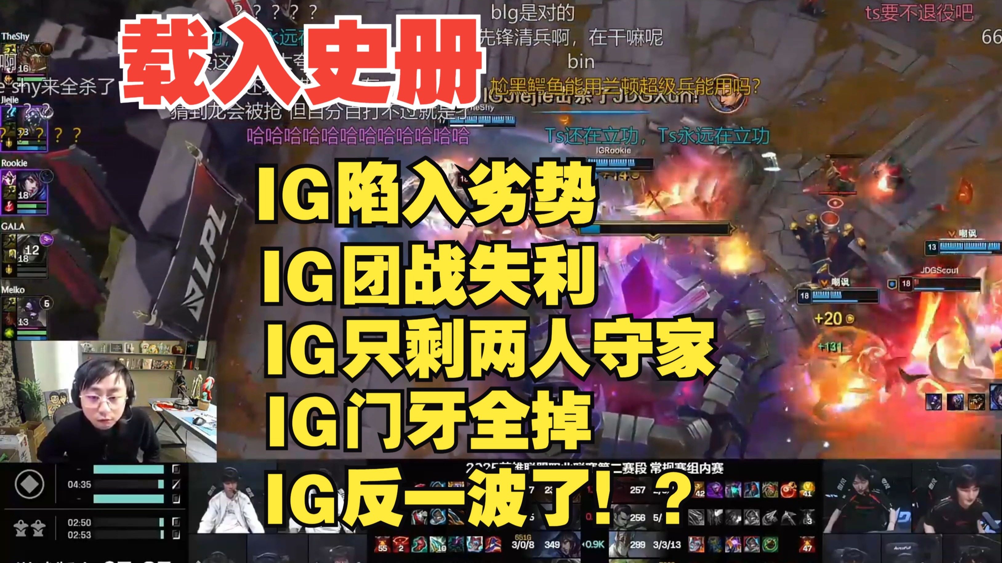  快船经典比赛 