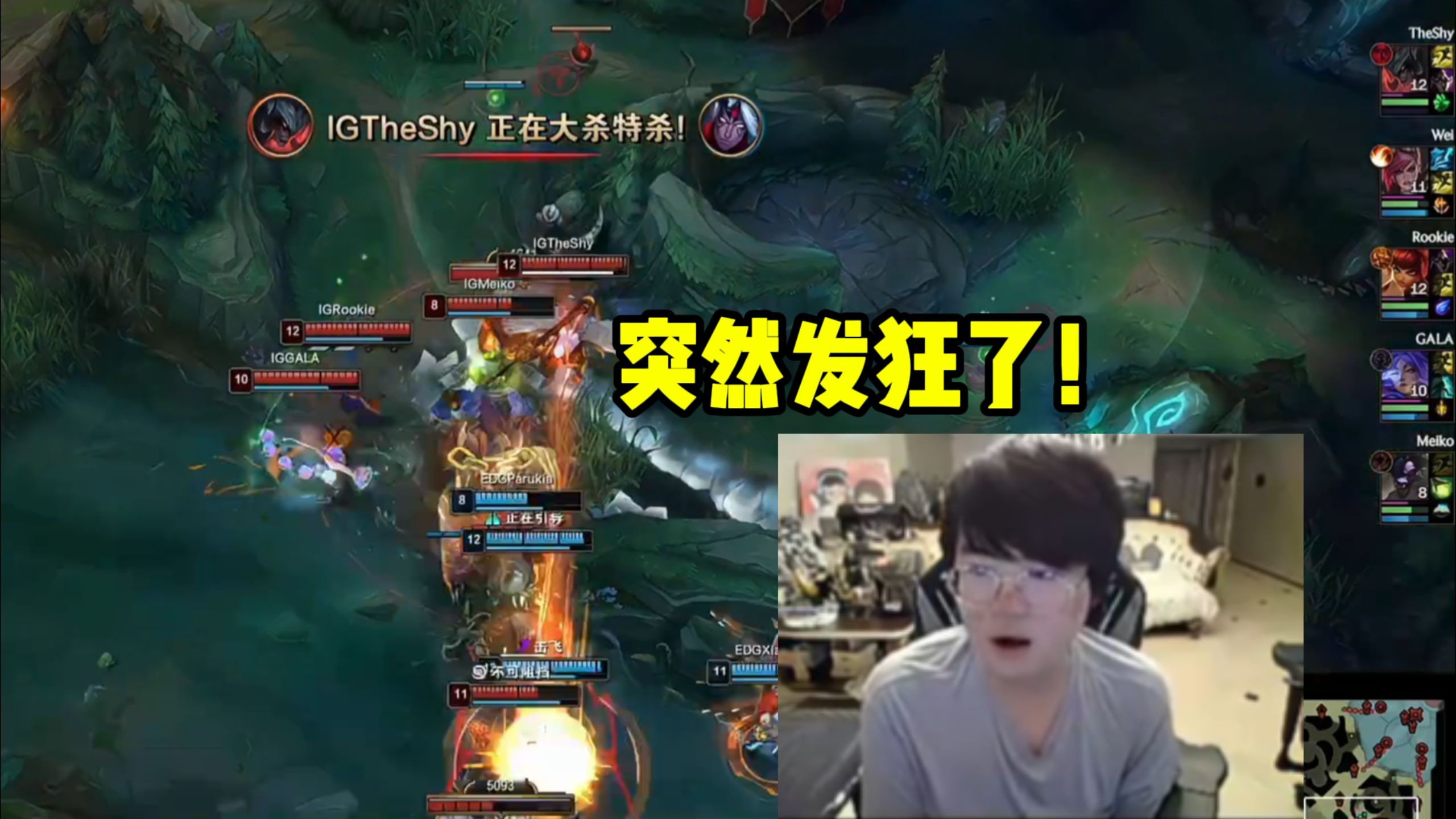 TheShy连续十场比赛得分超过问鼎冠军，IG挑战极限！的简单介绍